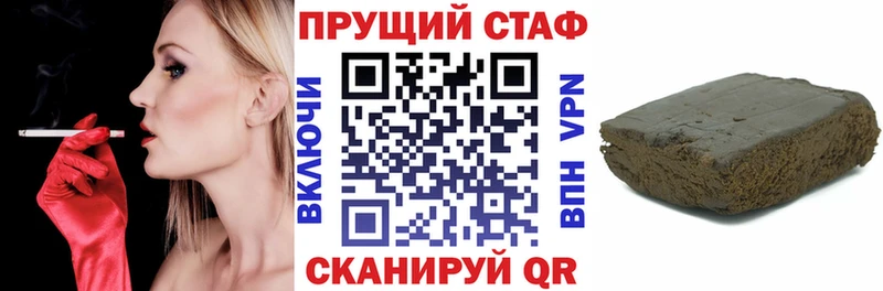 Какие есть наркотики Балашиха ТГК  МАРИХУАНА  Кокаин  APVP  Меф мяу мяу  MEGA как войти  ГАШИШ 