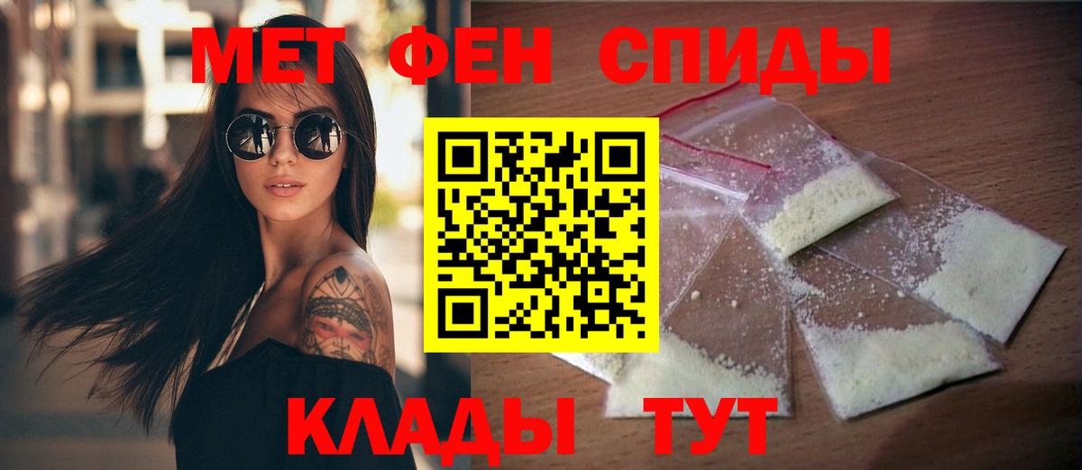 АМФЕТАМИН Розовый  АМФ  Балашиха  Вход с VPN 