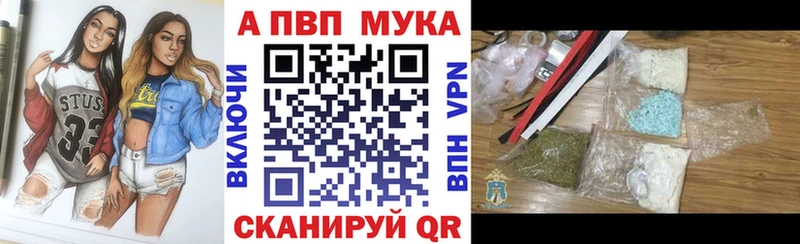 Alfa_PVP мука  купить   Балашиха 