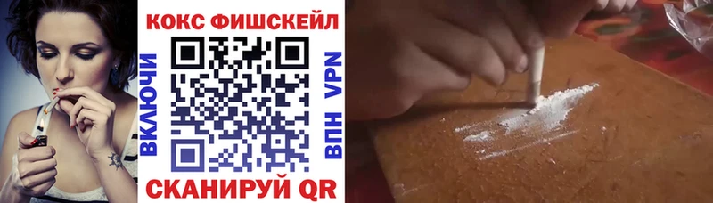 Cocaine VHQ Балашиха