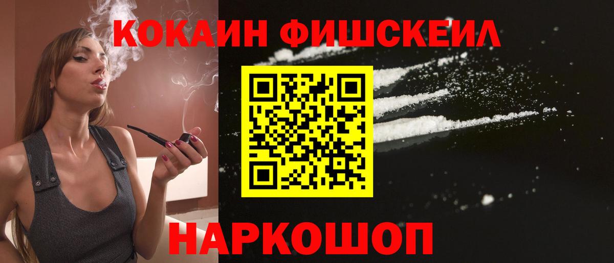 КОКАИН Колумбийский  COCAIN 97%  где продают   Балашиха 