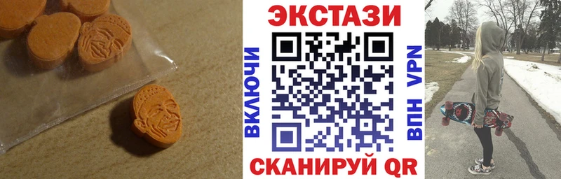 Ecstasy диски дарнет шоп Балашиха
