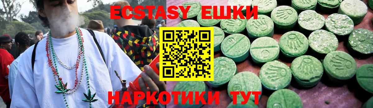 Ecstasy DUBAI Балашиха