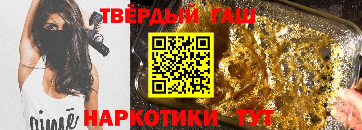 ГАШИШ хэш  ГАШ Ice-O-Lator  Балашиха  Вход с VPN 