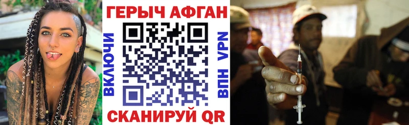 наркота  Балашиха  Героин Heroin 