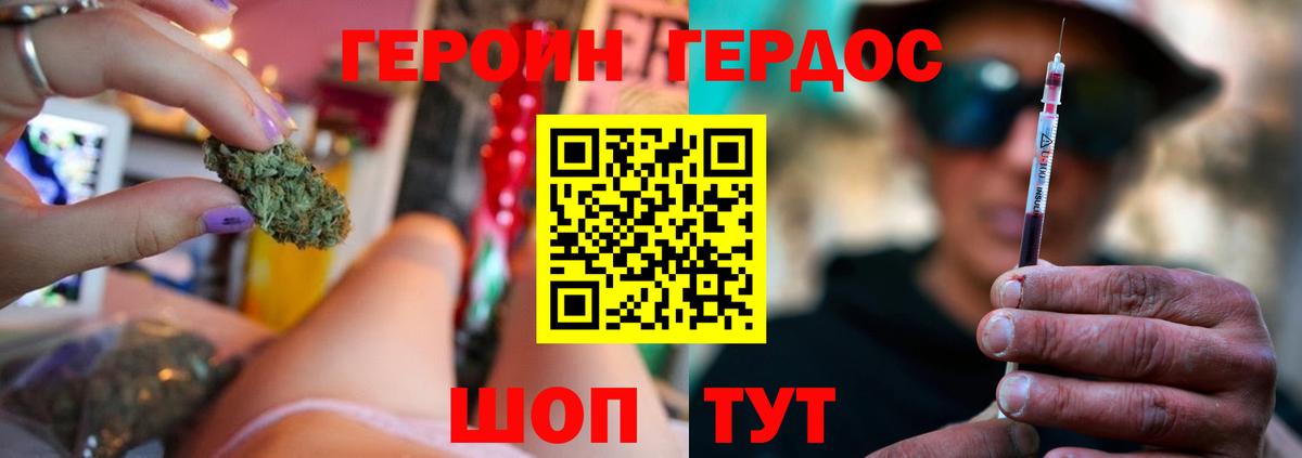 Балашиха  МАРИХУАНА  COCAIN  ГАШИШ  МЕФ кристаллы  ГАШ 