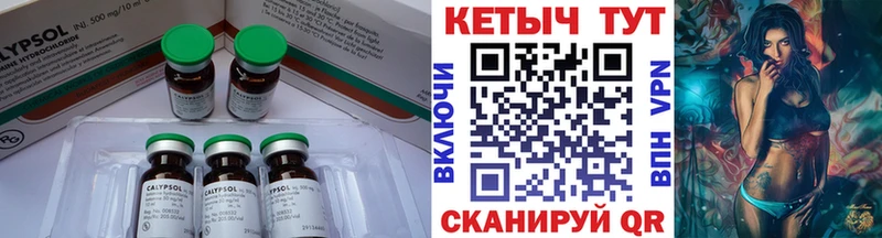 кракен рабочий сайт  Балашиха  КЕТАМИН ketamine 