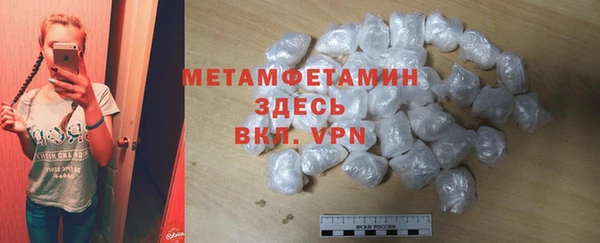 мдма Лабытнанги
