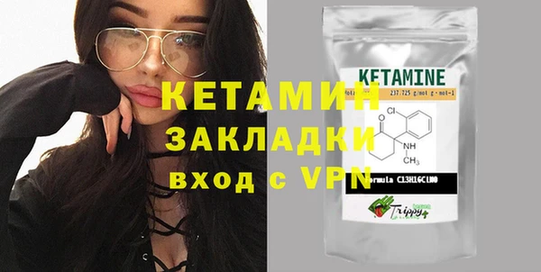 spice Ладушкин