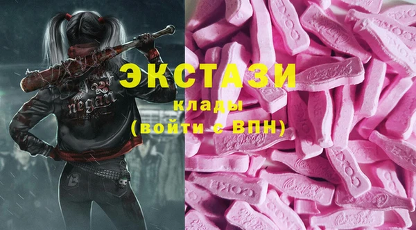 мдма Лабытнанги