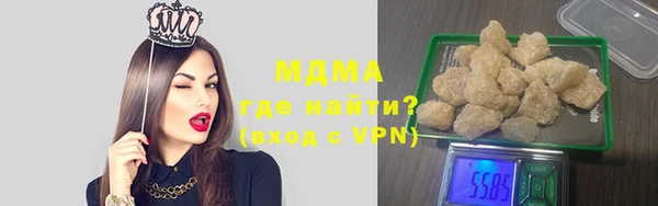 мдма Лабытнанги