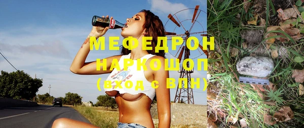 мдма Лабытнанги