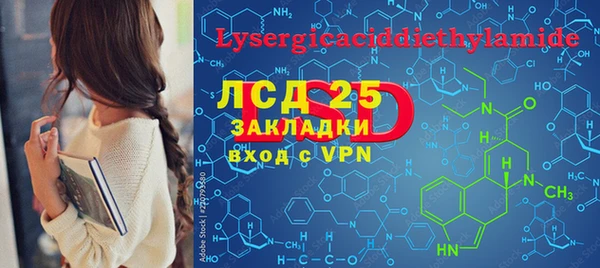 spice Ладушкин
