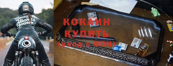 мдма Лабытнанги