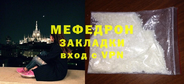 мдма Лабытнанги