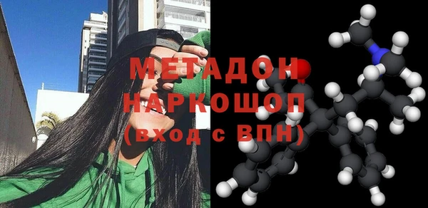 spice Ладушкин