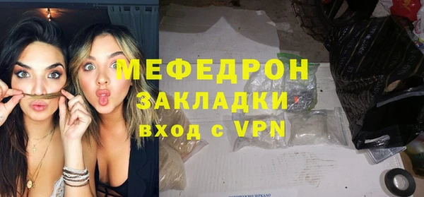 мдма Лабытнанги