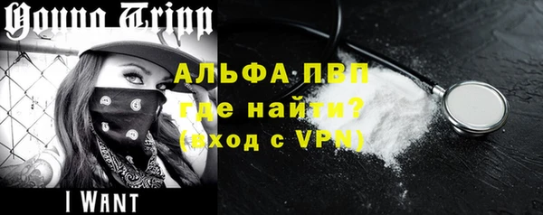 дживик Лагань