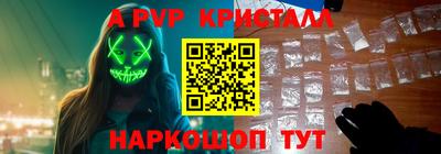 мефедрон Балашиха