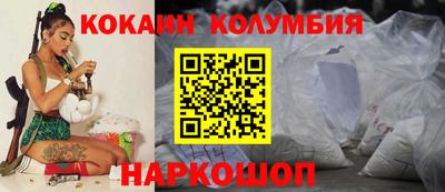 мефедрон Балашиха