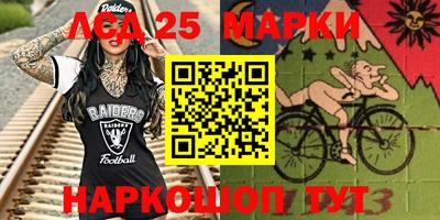 мефедрон Балашиха