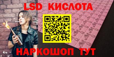 мефедрон Балашиха