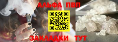 марихуана Апшеронск