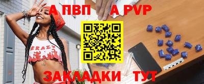 кокаин премиум Балаково