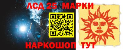 марихуана Апшеронск