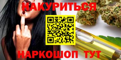 кокаин премиум Балаково