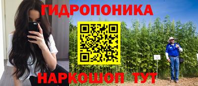 метадон Балахна