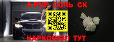 мефедрон Балашиха