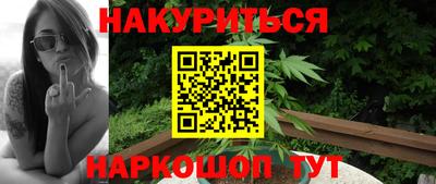 кокаин премиум Балаково