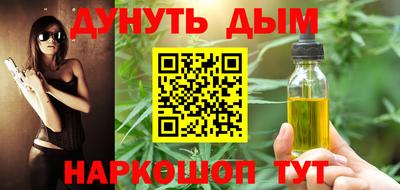 мефедрон Балашиха