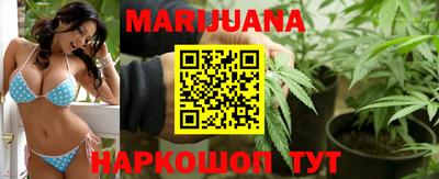 марихуана Апшеронск