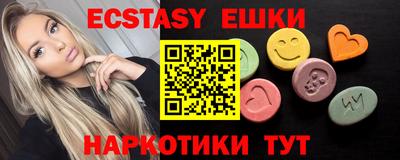 кокаин премиум Балаково