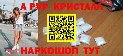 мефедрон Балашиха