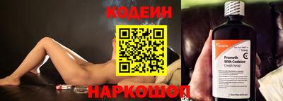 кокаин премиум Балаково
