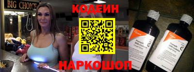 скорость Аргун