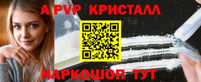 мефедрон Балашиха