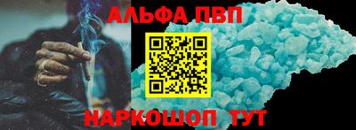 марихуана Апшеронск