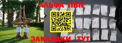 марихуана Апшеронск