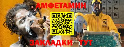 кокаин премиум Балаково