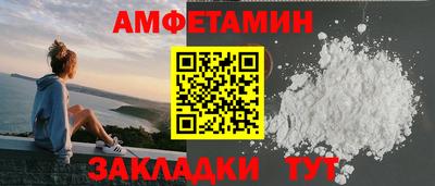 кокаин премиум Балаково