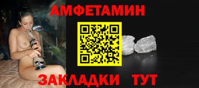 кокаин премиум Балаково