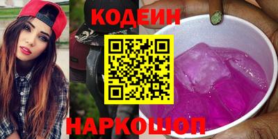 мефедрон Балашиха