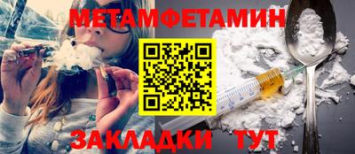 мефедрон Балашиха