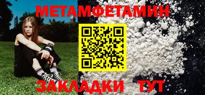 мефедрон Балашиха