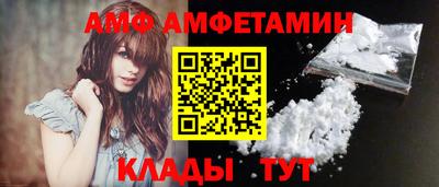 бутират Бийск