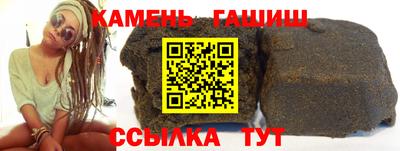 кокаин премиум Балаково